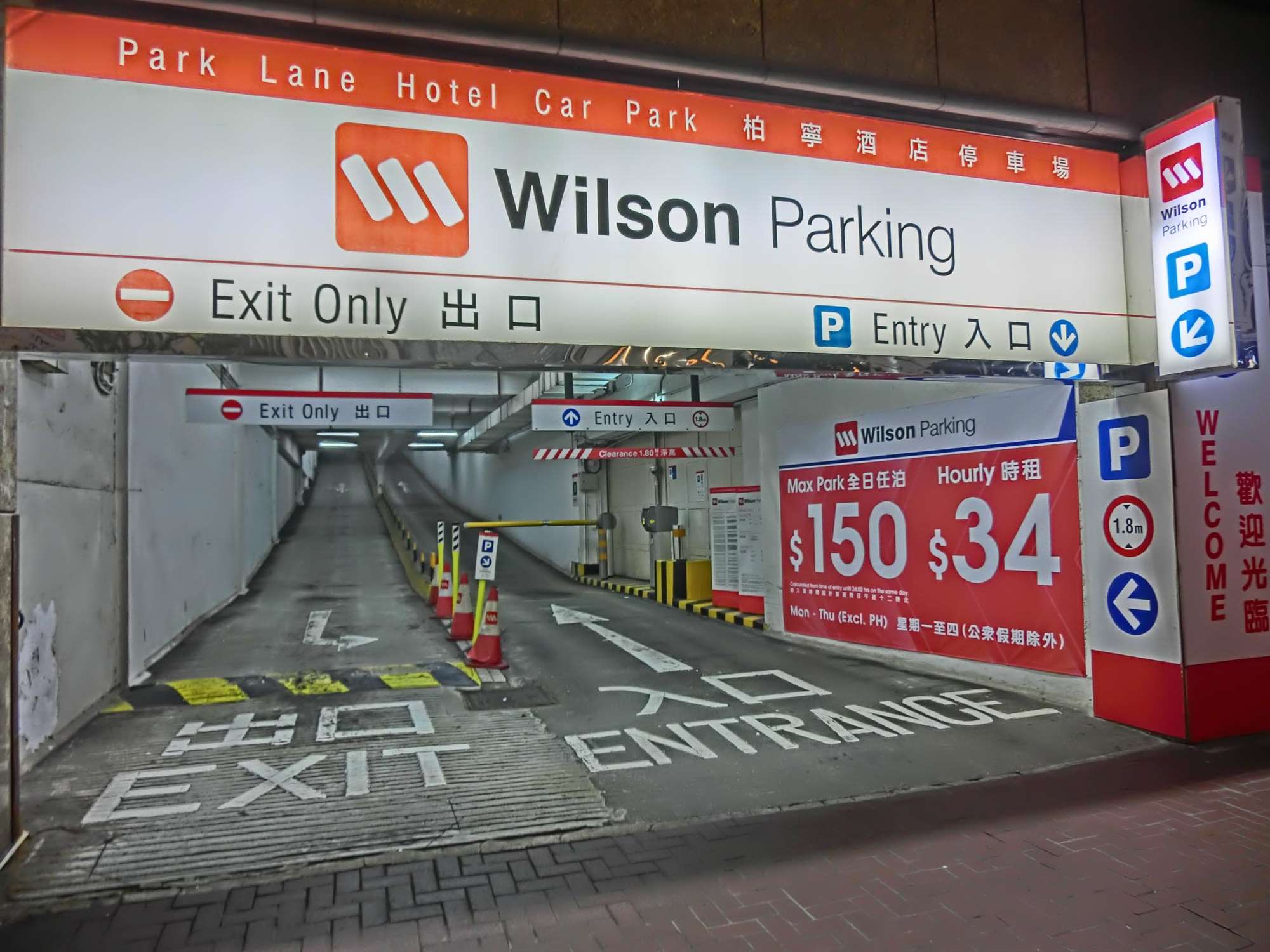 nt-legislates-to-protect-driver-data-from-wilson-parking-software